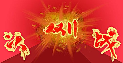 休闲策略游戏《五子棋俄罗斯方块》现已在Steam免费推出